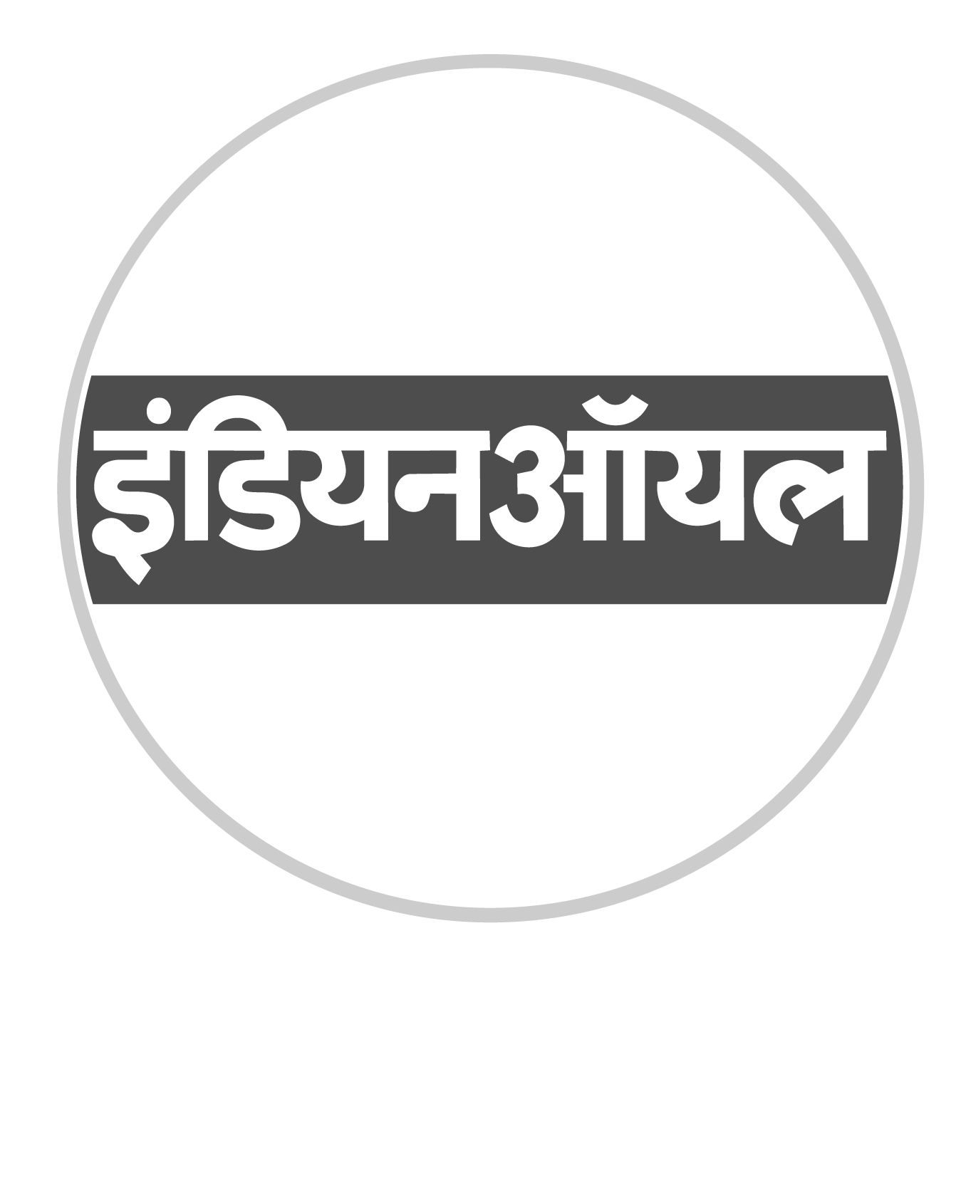IndianOil logo